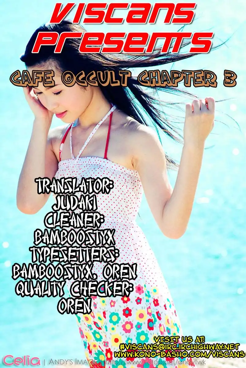 Cafe Occult Chapter 6 1